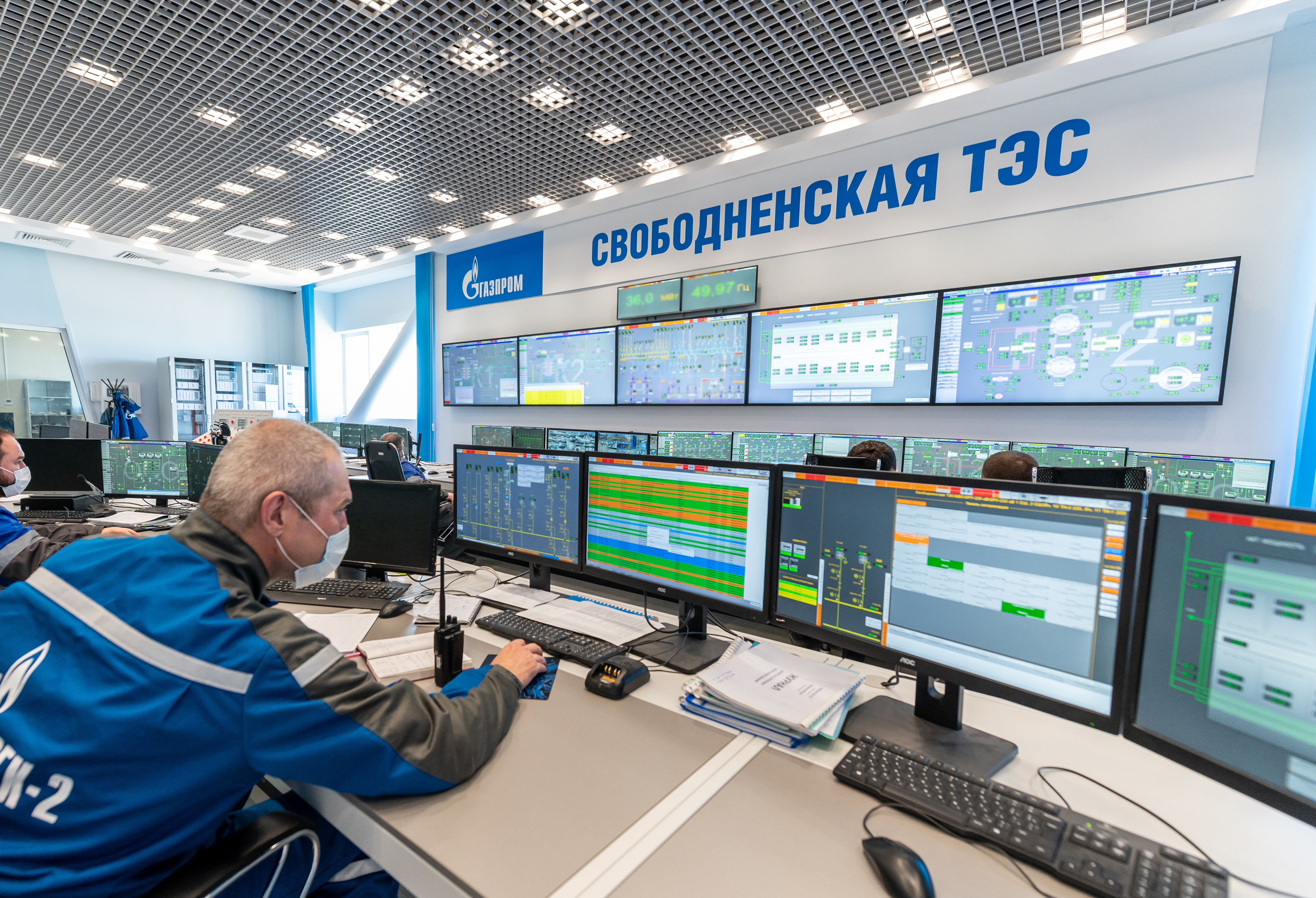 Свободненская ТЭС.JPG